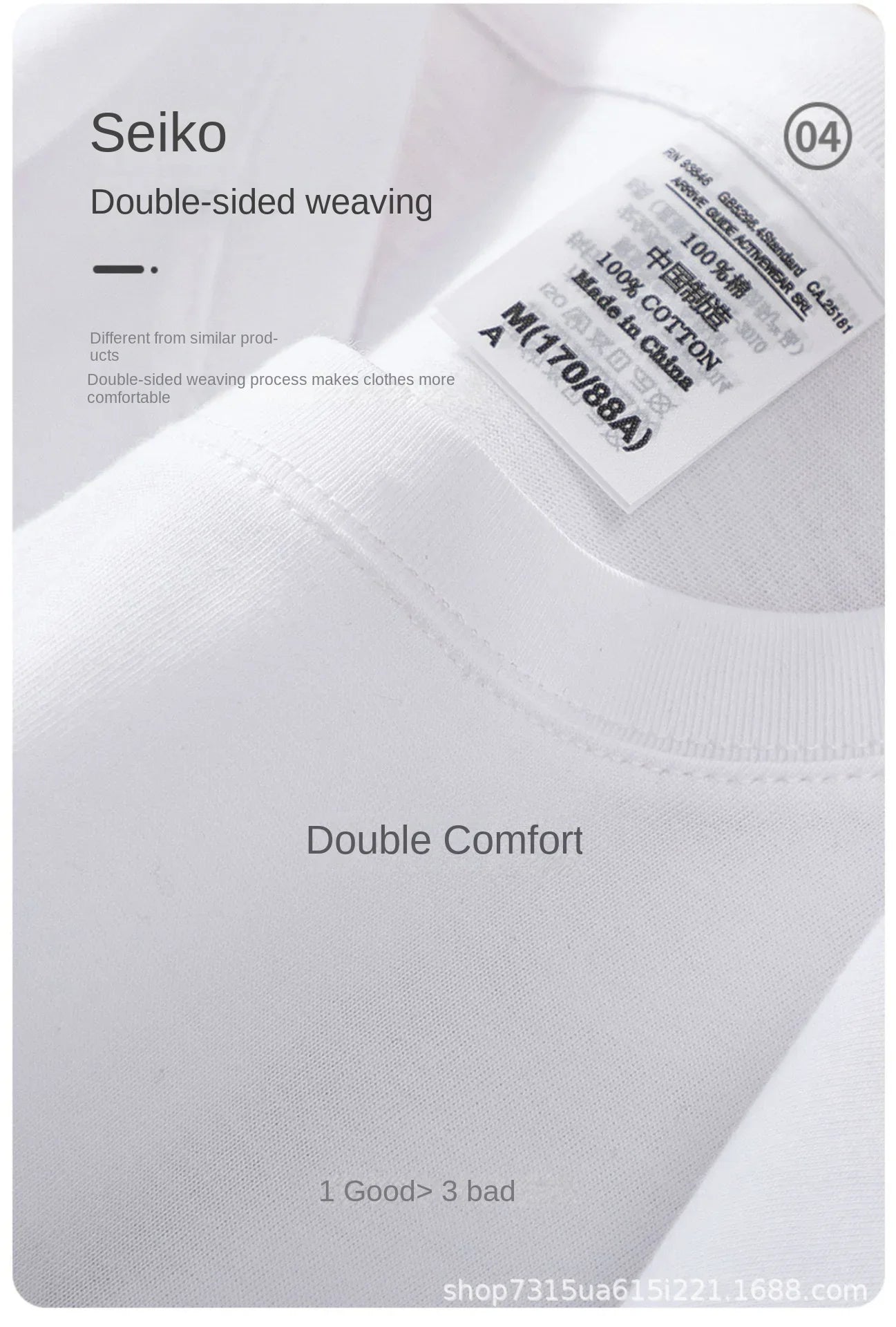 300gコットンTシャツ 厚手 夏用 ラウンドネック